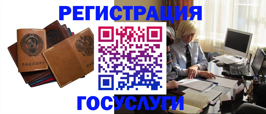 регистрация для дет. сада в Люберцах